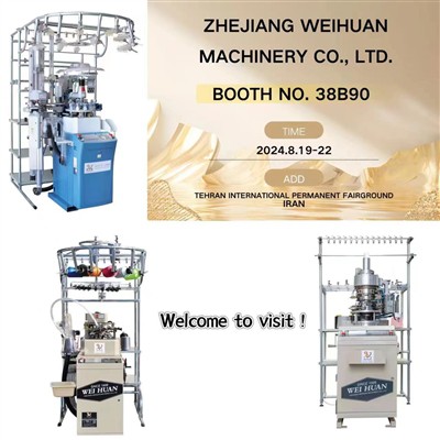 IRANTEX 2024، اگست 19 سے 22 تک، امریکہ آنے میں خوش آمدید۔